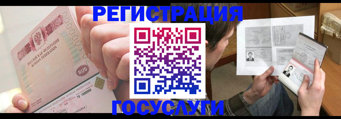 прописка для кредита в Южно-Сухокумске