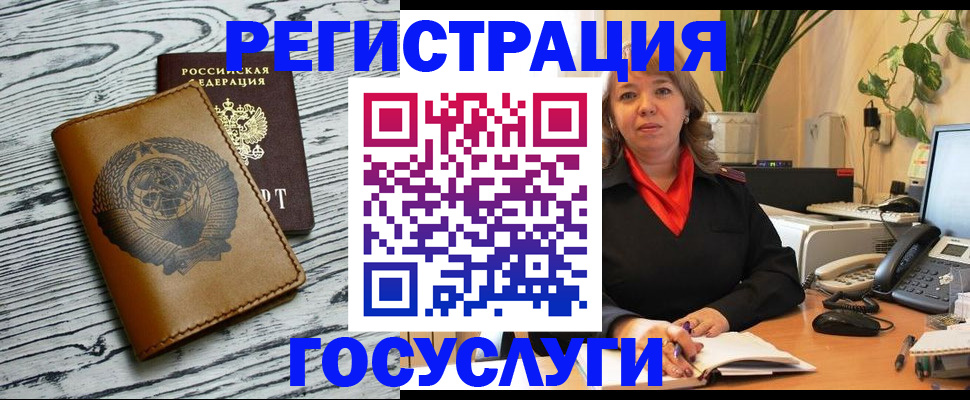 временная регистрация законно в Южно-Сухокумске